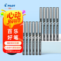 百乐（PILOT）BX-V5 直液式走珠笔小V5中性水笔针管式中性笔签字笔 黑色 0.5mm 12支装