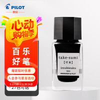 百乐（PILOT）钢笔墨水彩墨  INK-15-TAK  15ml竹炭 