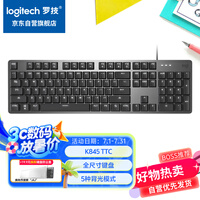 罗技（Logitech）K845 机械键盘 有线键盘 游戏办公键盘 104键 全尺寸 单光 黑色 TTC轴 青轴