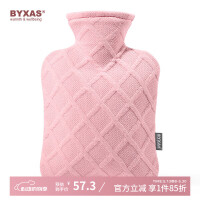 BYXAS/百赛施德国TUV认证灌水暖水袋注水热水袋暖手宝 中号1.2L冰莓粉