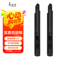 飞兹(fizz)金属外壳小号美工刀/自动锁30度锐角铝合金裁纸壁纸刀/快递刀办公用品学生文具黑色FZ215003