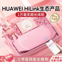 Guiny大姨妈神器暖宫腰带缓解痛经月经例假暖宝宝肚子生理期暖宫按摩仪