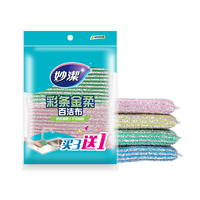 妙洁彩条金柔百洁布4片洗碗海绵擦刷锅神器类钢丝球厨房丝瓜络瓤