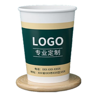 心相印定制商用企业办公加厚定做印logo 9盎司特厚