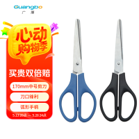 广博(GuangBo)170mm中号剪刀办公家用生活剪纸刀 颜色随机 拼单/凑单 办公用品 JD5401