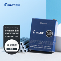 百乐（PILOT）可替换钢笔墨胆墨囊 钢笔替芯墨水胆 78G/88G/贵妃50r/笑脸 IC-100黑色12支装