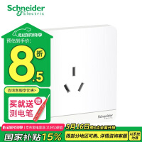施耐德面板开关 插座类 三孔10A 白色 10A 250VAC E83426_10S_WE_C1 面板开关