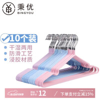 秉优 浸胶衣架10支 防滑晾衣架干湿两用多功能金属衣撑晒衣架