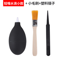 惠世达 强力吹气球键盘镜头清洁除尘  黑短嘴款吹尘球+毛刷镊子(15个)