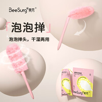 秉秀泡泡掸仿生吸附静电除尘掸抗菌清洁除尘神器可水洗短杆1+5套装