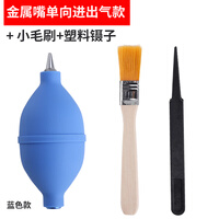 惠世达 强力吹气球键盘镜头清洁除尘  蓝金属嘴款吹尘球+毛刷镊子(10个)