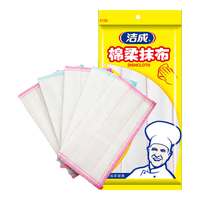 洁成绵柔抹布洗碗布28*28cm*5片装 洗锅刷碗厨房百洁布