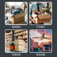 创耕SMX0015 对口储物箱500*400*400MM500个起订