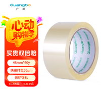 广博(GuangBo)加厚透明胶带48mm*60y*50μm 54.9米/卷封箱胶布办公用品FX-20KA