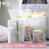 茶花洗衣袋 洗内衣洗护袋 文胸洗衣网袋 护洗袋网兜 3件套
