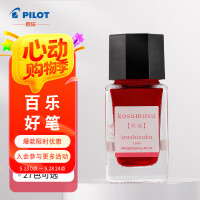 百乐（PILOT）钢笔墨水彩墨  INK-15-KM  15ml秋樱 