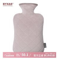 BYXAS百赛施德国TUV认证热水袋注水暖水袋充水防爆热敷灌水 中无插手灰