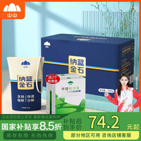 山山活性炭除甲醛除异味炭包纳蓝金石室内去甲醛新房家用2400g