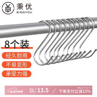 秉优 不锈钢S钩加粗4.2mm肉钩 厨房横杆挂钩万能s型挂钩 14厘米8个