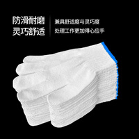 egogo  保暖防护纱手套