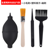 惠世达 强力吹气球键盘镜头清洁除尘  黑金属嘴款吹尘球+毛刷镊子扁刷(5个)