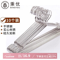 秉优 衣架10个装 不锈钢实心晾晒衣服架 加粗儿童衣挂晒晾衣架40cm宽