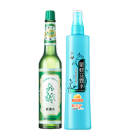 六神舒缓止痒195ml+清新花香防蚊喷雾180ml驱蚊液 止痒驱蚊花露水