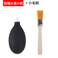 惠世达 强力吹气球键盘镜头清洁除尘  黑短嘴款吹尘球+毛刷(15个)