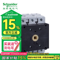 施耐德隔离开关 VARIO（国产） 25A 3P 底板安装 正面操作 柜内操作手柄 阻性负载/混合负载 V0C 负荷隔离开关