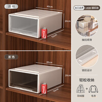SPACEXPERT加厚抽屉式收纳箱家用透明内衣衣服收纳柜53*40*20带卡扣