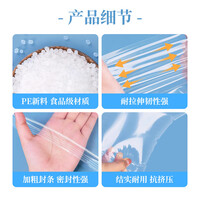 聚维德分装袋9号9号20*28PE