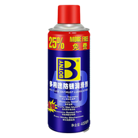 BUZZBOMB整箱24保赐利除锈剂螺丝螺栓松动剂防锈润滑剂金属松锈剂去锈 400mL螺栓松动剂整箱24瓶