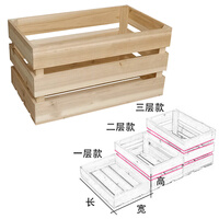 摩洛纳木箱子储物箱定制复古实木收纳箱木框一层长40*宽28*高8cm;原木色