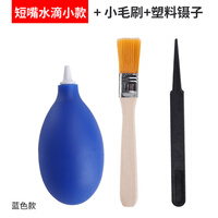 惠世达 强力吹气球键盘镜头清洁除尘  蓝短嘴款吹尘球+毛刷镊子(15个)