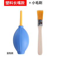 惠世达 强力吹气球键盘镜头清洁除尘  蓝长嘴款吹尘球+毛刷(15个)