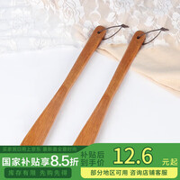 TaTanice 鞋拔子 实木长柄穿鞋器鞋抽生日礼物送老人穿鞋不弯腰提鞋器