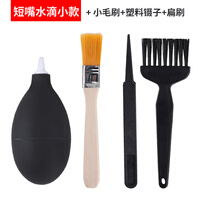 惠世达 强力吹气球键盘镜头清洁除尘  黑短嘴款吹尘球+毛刷镊子扁刷(10个)