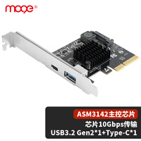 魔羯（MOGE）PCIEx4转USB3.1扩展卡视频采集卡台式机主板PCI-E转USB3.2 Gen2转接卡 Type-C接口 MC2022