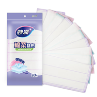 妙洁棉柔抹布10片装 厨房洗碗布家用神器 去油污强力吸水巾