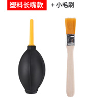 惠世达 强力吹气球键盘镜头清洁除尘  黑长嘴款吹尘球+毛刷(15个)