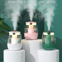 佳昊科双喷加湿器