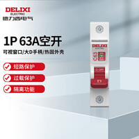 德力西电气空开微型断路器空气开关DEB9 1P 63A