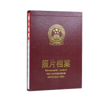 英友（ENYOU)照片盒档案册相册照片档案盒红色7寸PP页