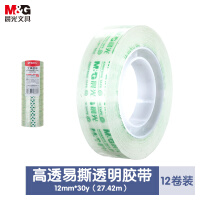 晨光(M&G)文具透明胶带 高透易撕小胶带 开学必备学生手工胶布12mm30y(27.42米/卷) 12卷装AJD97320