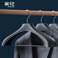茶花 大衣架 宽肩无痕晾衣架子 衣服挂架晒衣撑 西服衣挂加粗 1只