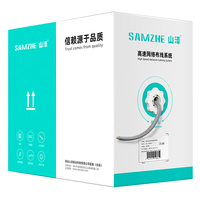 山泽超五类千兆网线【0.50±0.008mm纯铜芯】CAT5e非屏蔽箱线 工程家装网络监控POE布线200米 SZ-5200A