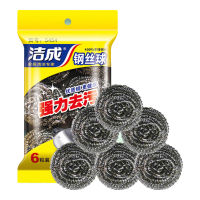 洁成 金属钢丝球不锈钢清洁球6只装 去垢去油污
