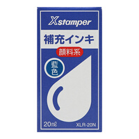 旗牌（Shachihata）Xstamper渗透定制印章印油专用补充印油  20ml 蓝色 XLR-20N