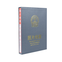 英友(ENYOU)照片档案册相册照片盒灰色5寸PP页