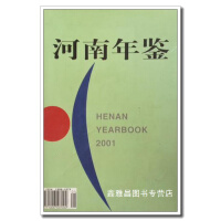 关注鑫雅昌图书专营店0条评价洛阳市财政志 谷树森中州古籍出版社